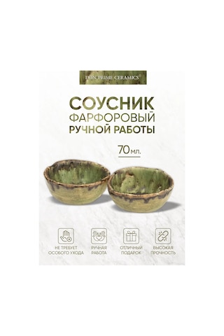 Don Prime Ceramics El Yapımı Seramik İki Sosluk S 340563141 Yeşil