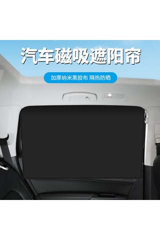 Youtek Dayanıklı Ve Pratik Araç Perdesi: Tam Gölgelik Ve Gizlilik Sağlayan Manyetik Güneşlik, Arka Koltuk İçin