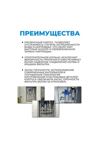 Akvabrajt Soğuk Su İçin 1/2 İnç Tesisat Tipi Su Filtresi 414426468