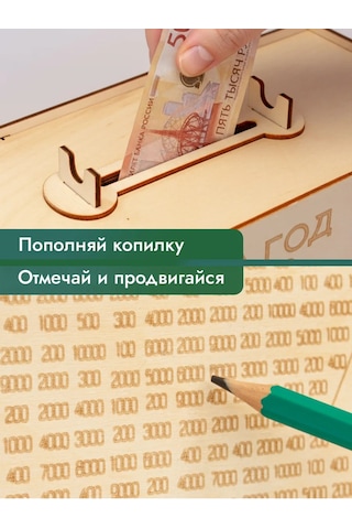 Fanerbet Büyük Para Kumbarası 386252406