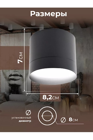 General Lighting Systems Gx53 Spot Spot Toncu Ada Duvara Monte Tavan Lambası 1 Adet. 205832570 Siyah