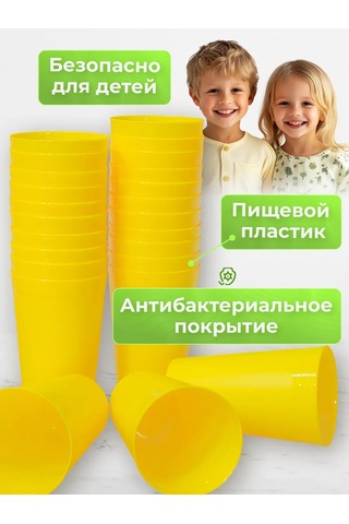 Angora 400 Ml, 24 Adet, Çok Kullanımlık Plastik Bardakl 366529348 Gri