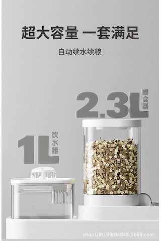 Büyük Kapasite Kedi Köpek Su Pınarı Entegre Mama Kabı 2 In 1 Otomatik Mama Su Kabı