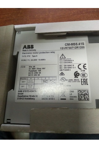 Abb 1svr730712r1200