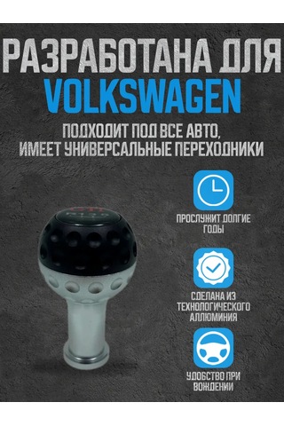 Power Resulting Gtı Evrensel Vites Kolu 5/6 Vitesli 225608005 Siyah