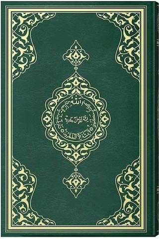 Büyük Cami Boy Renkli Kur'an-ı Kerim (Mühürlü)