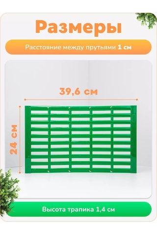 Wikilab Tavşanlar İçin Kafes İçi Yatak 233351941