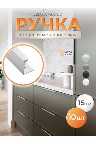 Alma Casa Mobilya Uç Kolları 168262834 Siyah