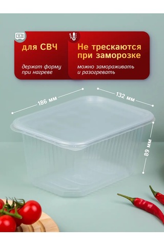 Upakovsik+ Kapaklı Tek Kullanımlık Kap 1500 Ml, 30 Adet 396829881 100 adet