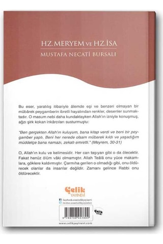 Hz. Meryem ve Hz. Isa As