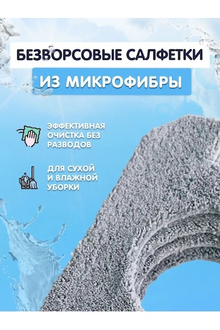 Hutt Hutt W8 Robot Temizleyici İçin 4'lü Bez Seti Sq3 Siyah 166678052