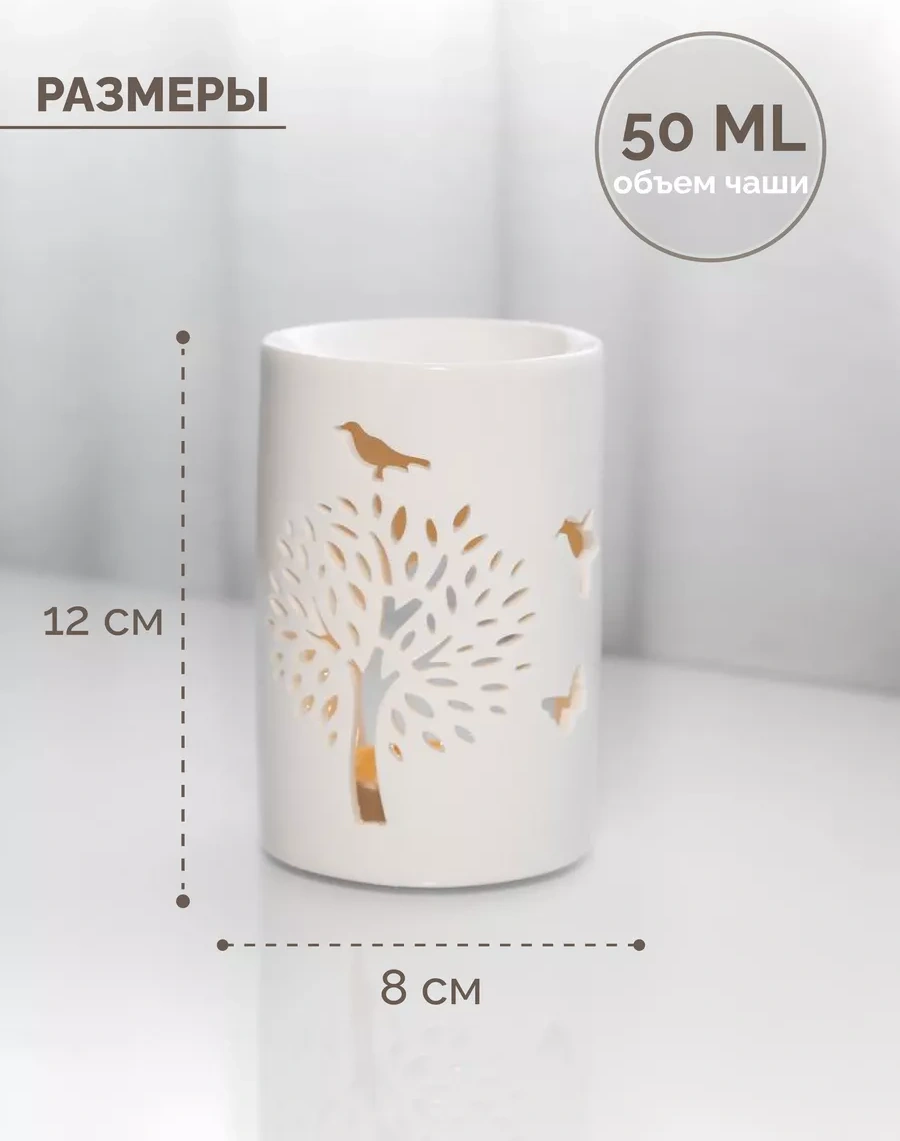 Familylove Esansiyel Yağlar Ve Mumlar İçin Seramik Aromalamba 178978844