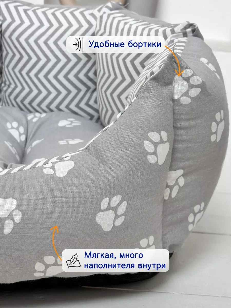 Animalia Küçük Irk Kedi Ve Köpekler İçin Yuvarlak Yatak 158791155