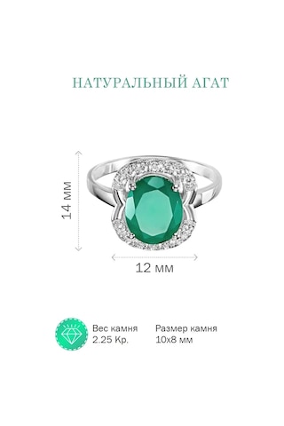 Lair Doğal Agat Taşlı Gümüş Yüzük 12828202 Yeşil