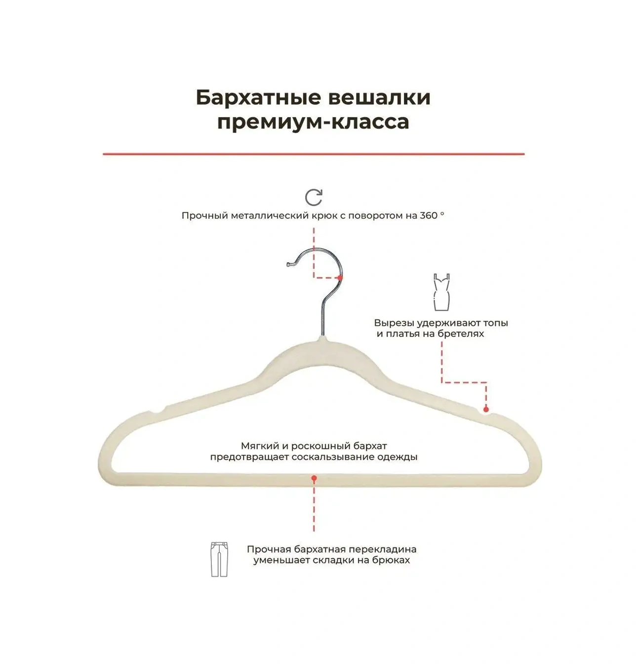 X-company Kadife Elbise Askısı 10'lu Set 87436673 Açık Bej