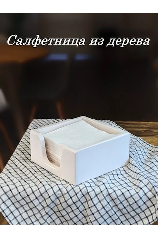 Masterskaa S Wood Masa Üstü Ahşap Peçetelik 242932538 Bej