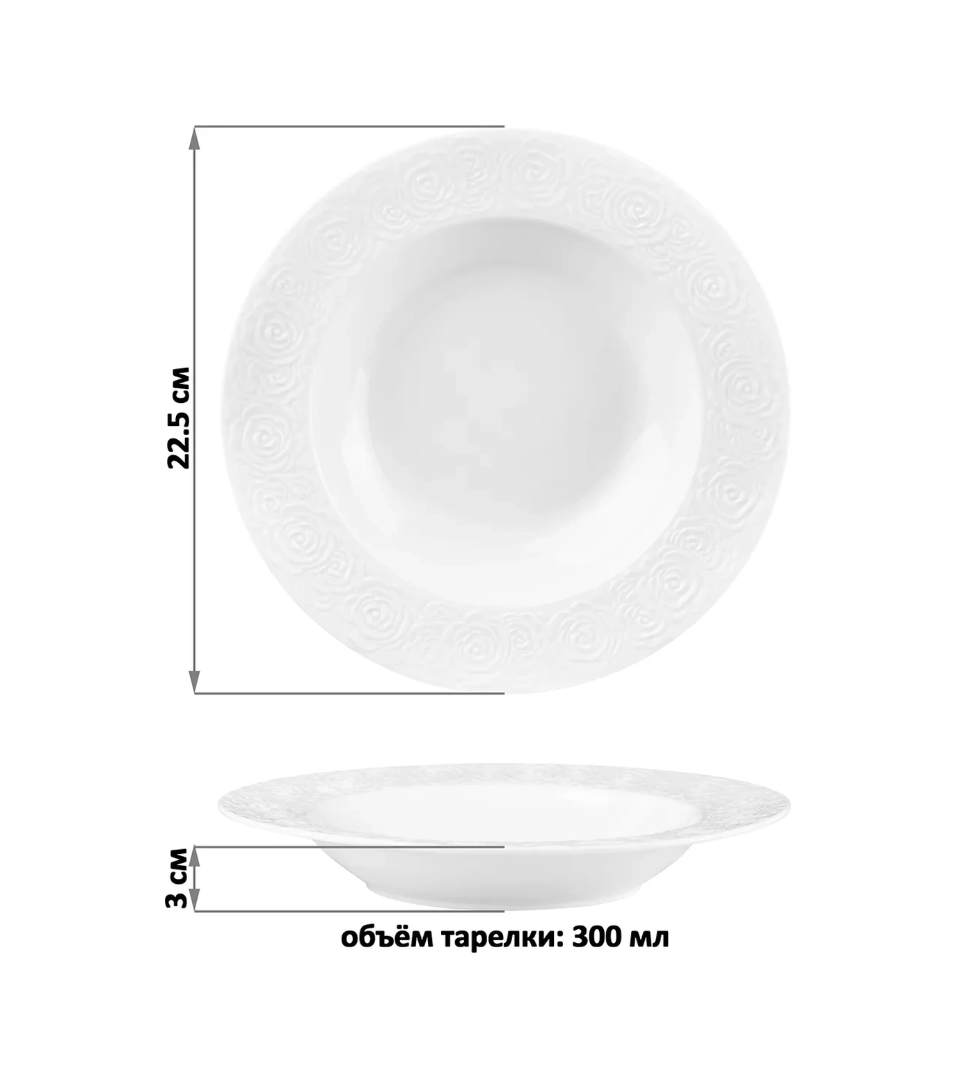 Elan Gallery Çorba Kasesi "gül" 2 Adet, 400 Ml 10691181 Beyaz