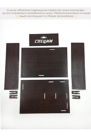 Woodm Baharatlar İçin Organizer Ve Baharatlık Standı 456663383 Wenge