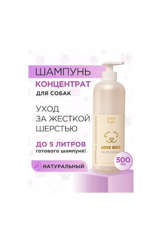 Love Cat Love Dog Yorkshire Terriers Ve Sert Tüylü Köpekler İçin Şampuan 232472845