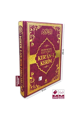 Rahle Boy Bilgisayar Hatlı Tecvidli Kuranı Kerim
