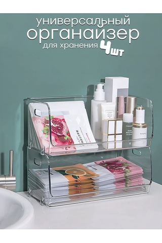 Airexpress Saplı Saklama Düzenleyici 273890203 Beyaz