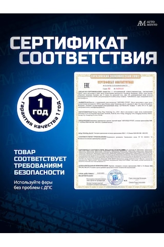 Automento Led Sis Farı Pricora 2 176961091