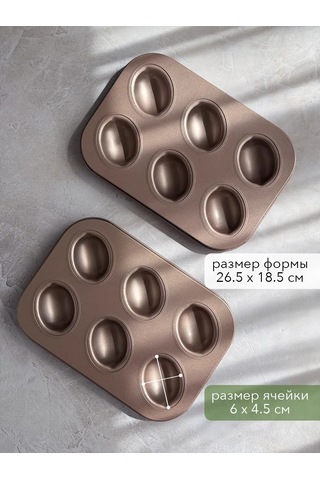 Lıkemylıfe Bisküvi Kurabiye Pişirme Kalıpları 404367317 Sıcak Bej