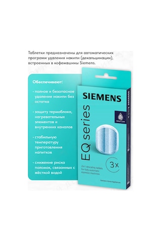 Siemens Kahve Makinesi İçin Kireç  Tabletler Tz80002a 219334275 Açık Mavi