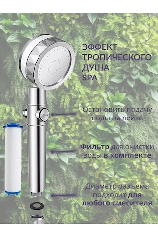 M&a&k Fanlı Ve Hortumlu Duş Başlığı 243759372 Mavi Buz