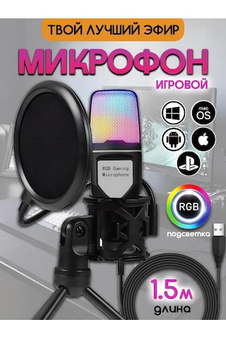 Mylatso Pc Oyun Stüdyo Mikrofona 165190404