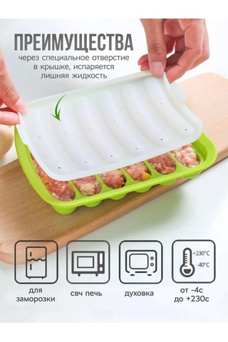 Honmex 6 Hücreli Yeşil Silikon Fırın Formu - Anti-prigar, Mikrodalga Uyumlu, Evde Sosis/kebab Pişirme İçin Diğer