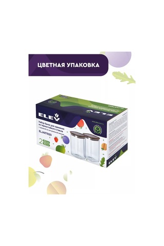 Eley Saklama Kapları Seti 2 Adet 800ml 176653507