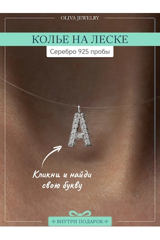 Jp Olıva 925 Ayar Gümüş A Harfli Koly 378563599 Gümüş