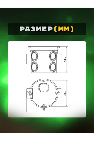 Tdmelectric Beton İçin Kapı Dişi 68x62 Kurulum Kutusunda 10 Adet 387775009