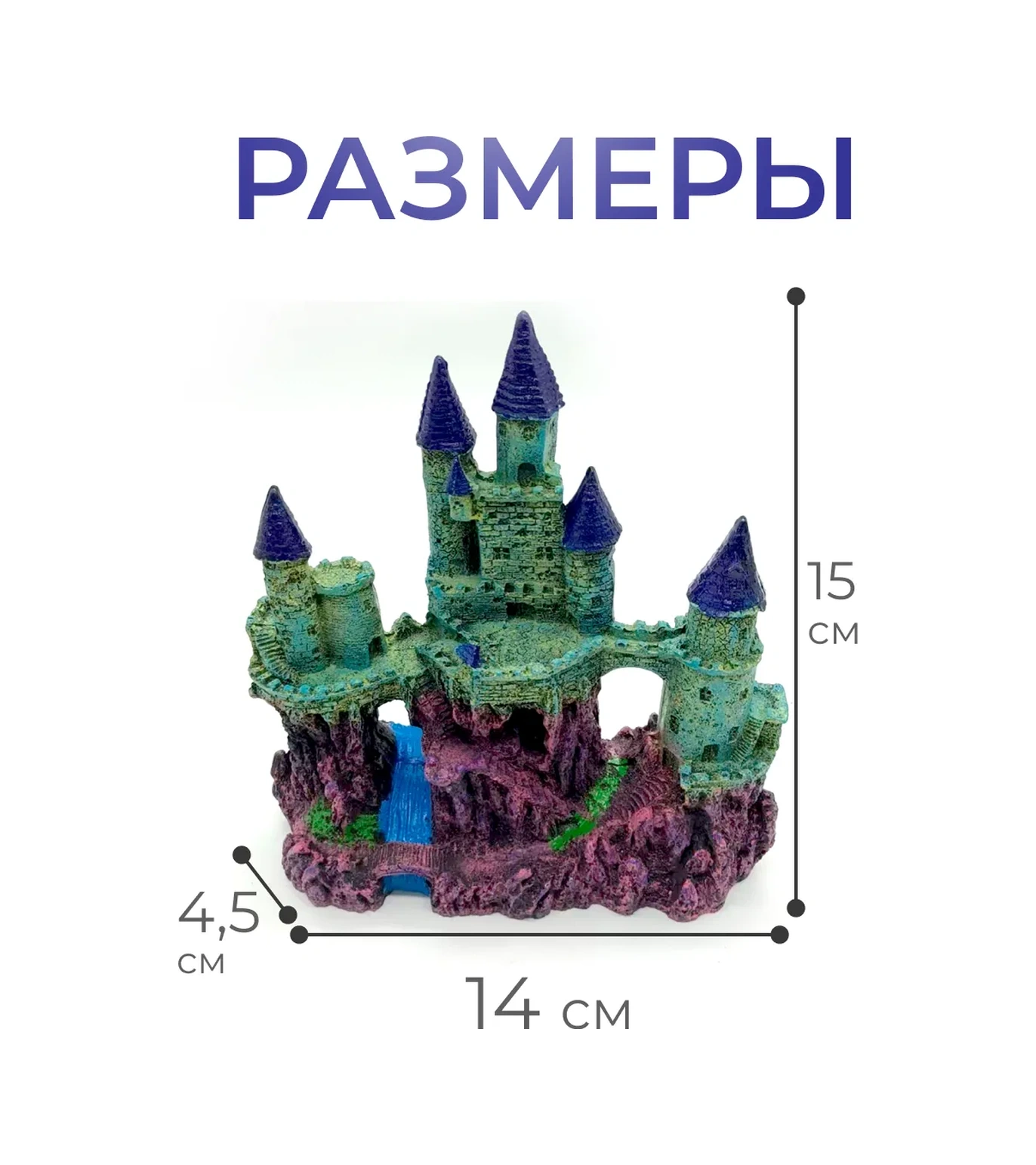 Petsroom Akvaryum Dekoru Mağara Kalesi Büyük 263533718