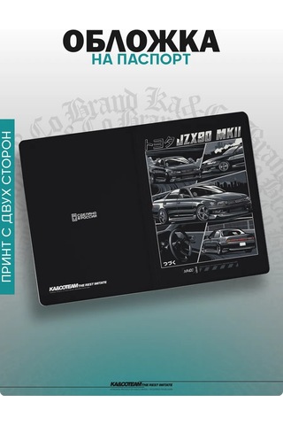 Ka&co Mark 2 Jzx90 Baskılı Pasaport Kılıfı 278284918 Beyaz