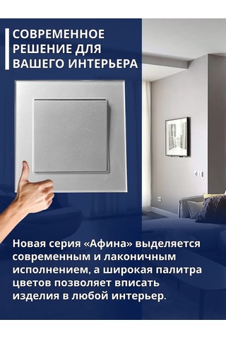 Unıversal Cam Tek Tuşlu Avize Anahtarı 371549714