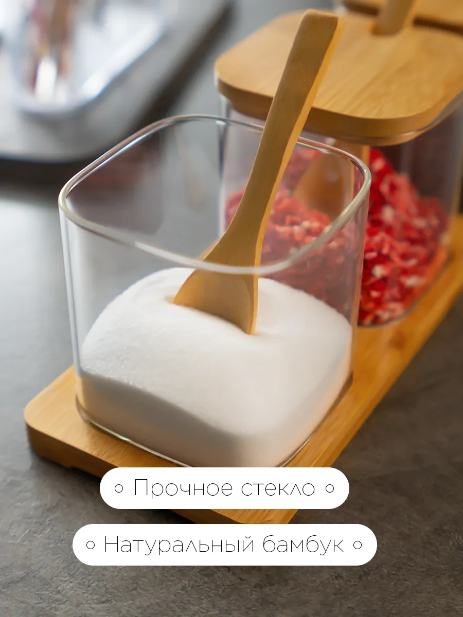 Family Shop Boşaltımlar İçin Saklama Kapları 306031153