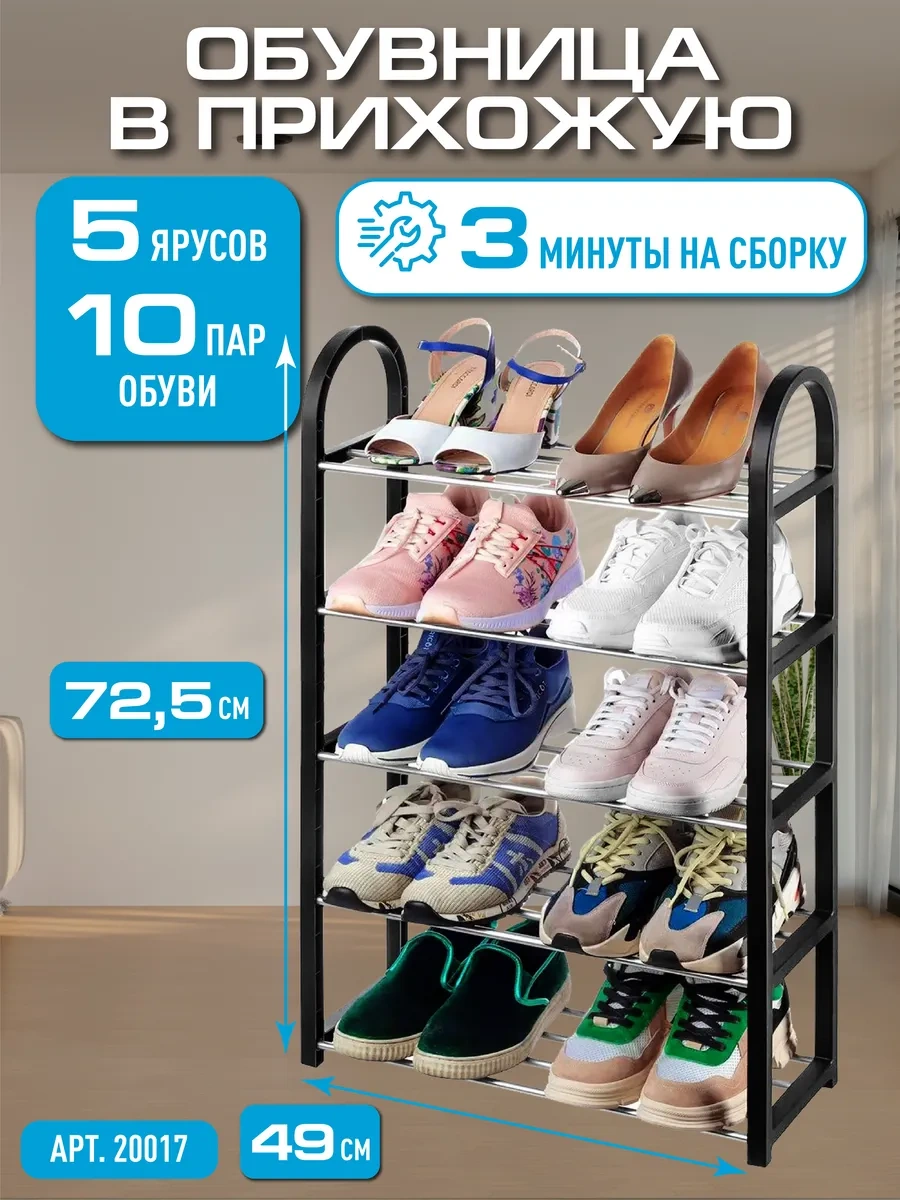 Topperr Girişte Dar Ayakkabı Dolabı 302478403 Siyah