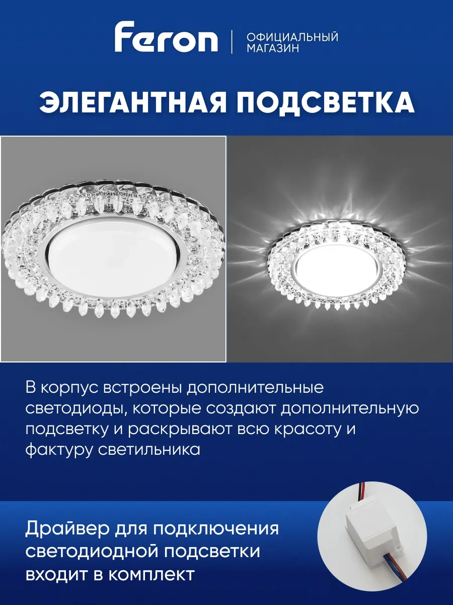 Feron Gömme Tavan Lambası Gx53 263017532 Beyaz