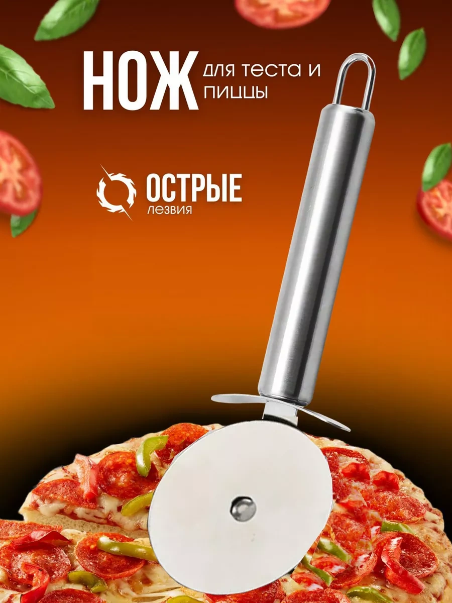 Eligio Pizza Ve Hamur Toplama Rulosu, Pizza Kesme Bıçağı 70698552 Gri