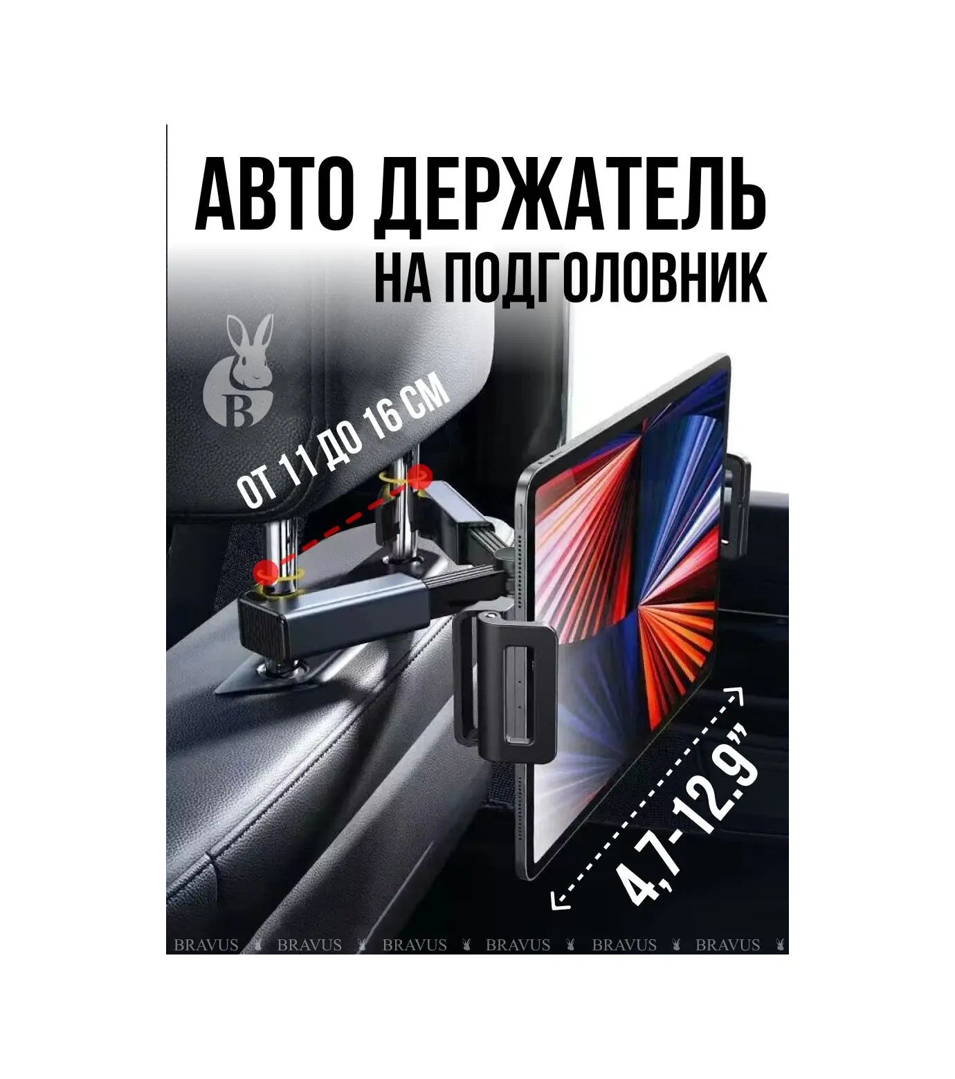 Bravus Tabletler Ve Akıllı Telefonlar İçin Baş Desteği Yastığı 172166944 Siyah