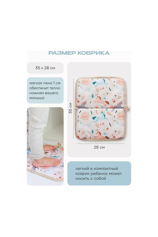 Malasa Anaokulu İçin Değiştirilebilir Paspas 265552899 Gri