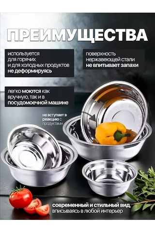 Homecookingshop 22 Cm Paslanmaz Çelik Kase 1.7 Lt 262168143