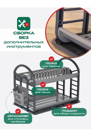 Gds Comfort Tezgah Üstü Tepsili Bulaşık Kurutma Makinesi 430281152 Gri