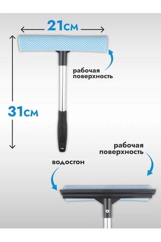 Avs Pencere Temizleme Fırçası Paspas 160707717