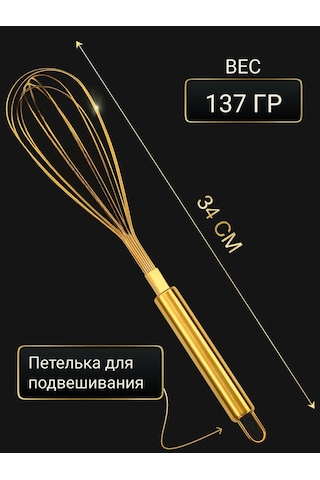 Tonykate Home El Çırpıcısı, Ev İçin Mutfak Aleti 270388893 Altın Rengi