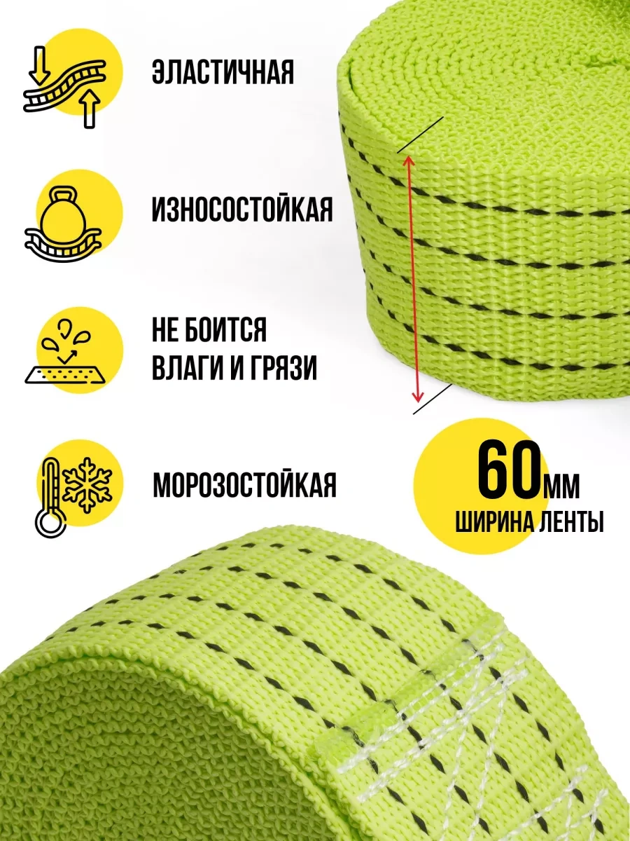 Feen 10 Ton 5 Metre Çeki Halatlı Şakl Galata 174996495