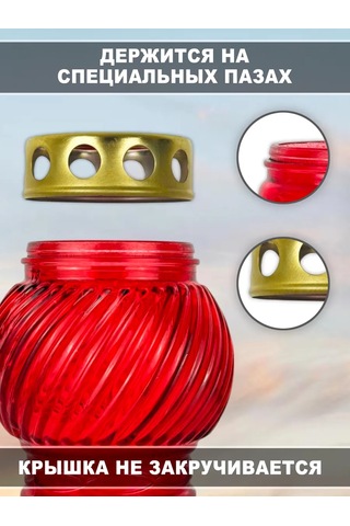 Memoria Mezarlık İçin Mumlu Söndürülmeyen 2'li Lamba 160997281 Kirmızı