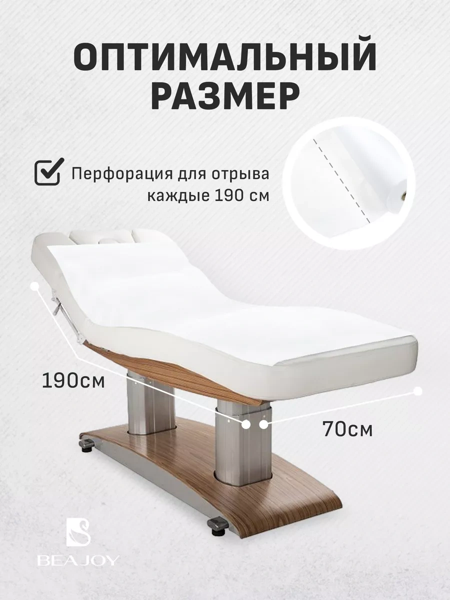 Beajoy 70x190 Cm Rulo Halinde Tek Kullanımlık Yatak Çarşafları Smms 100 Adet. 179370995